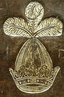 Raleigh, Walter, Sir (1552 - 1618) (Stamp 4)
